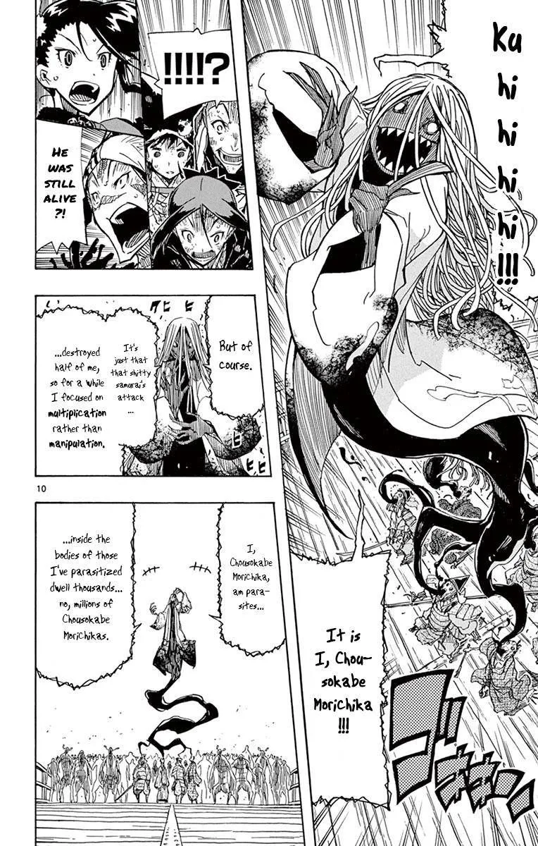 Joujuu Senjin!! Mushibugyo Chapter 203 page 10