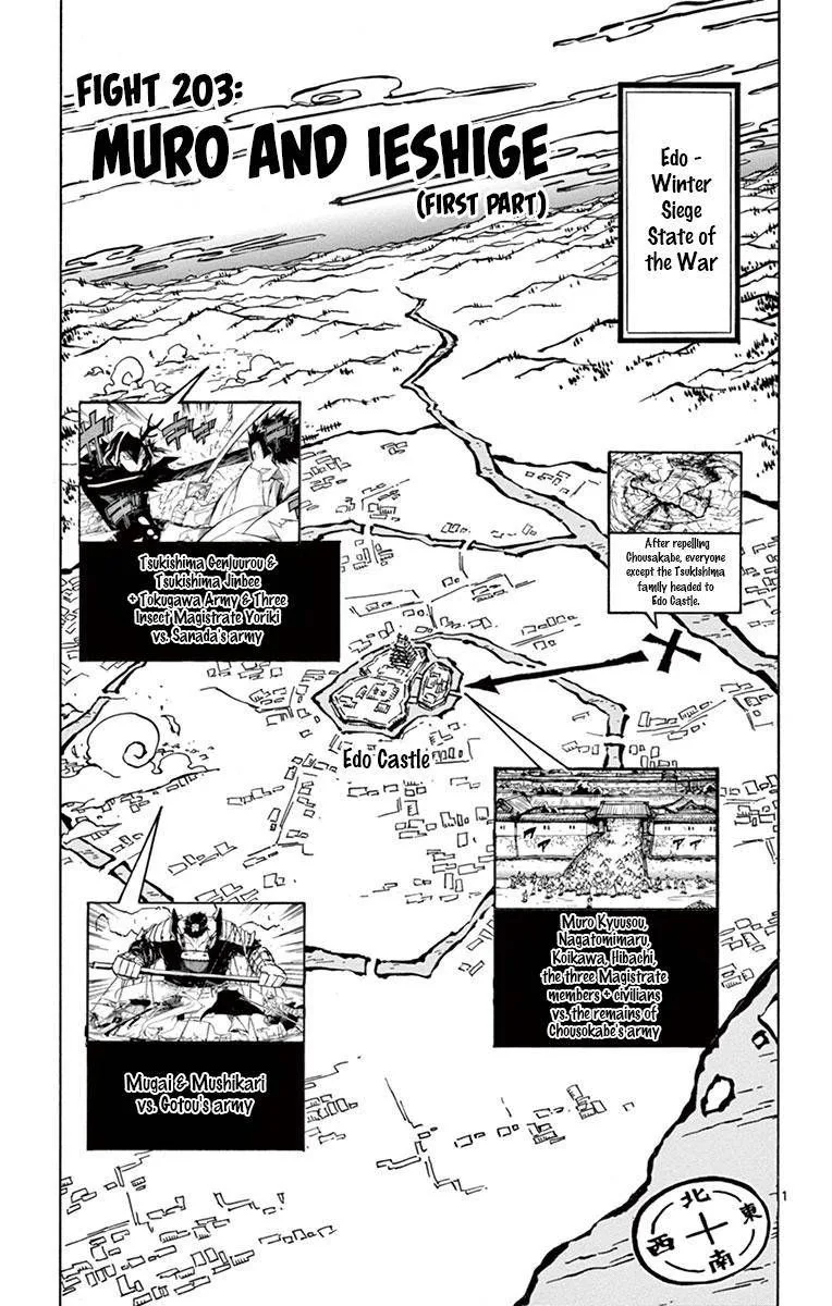 Joujuu Senjin!! Mushibugyo Chapter 203 page 1