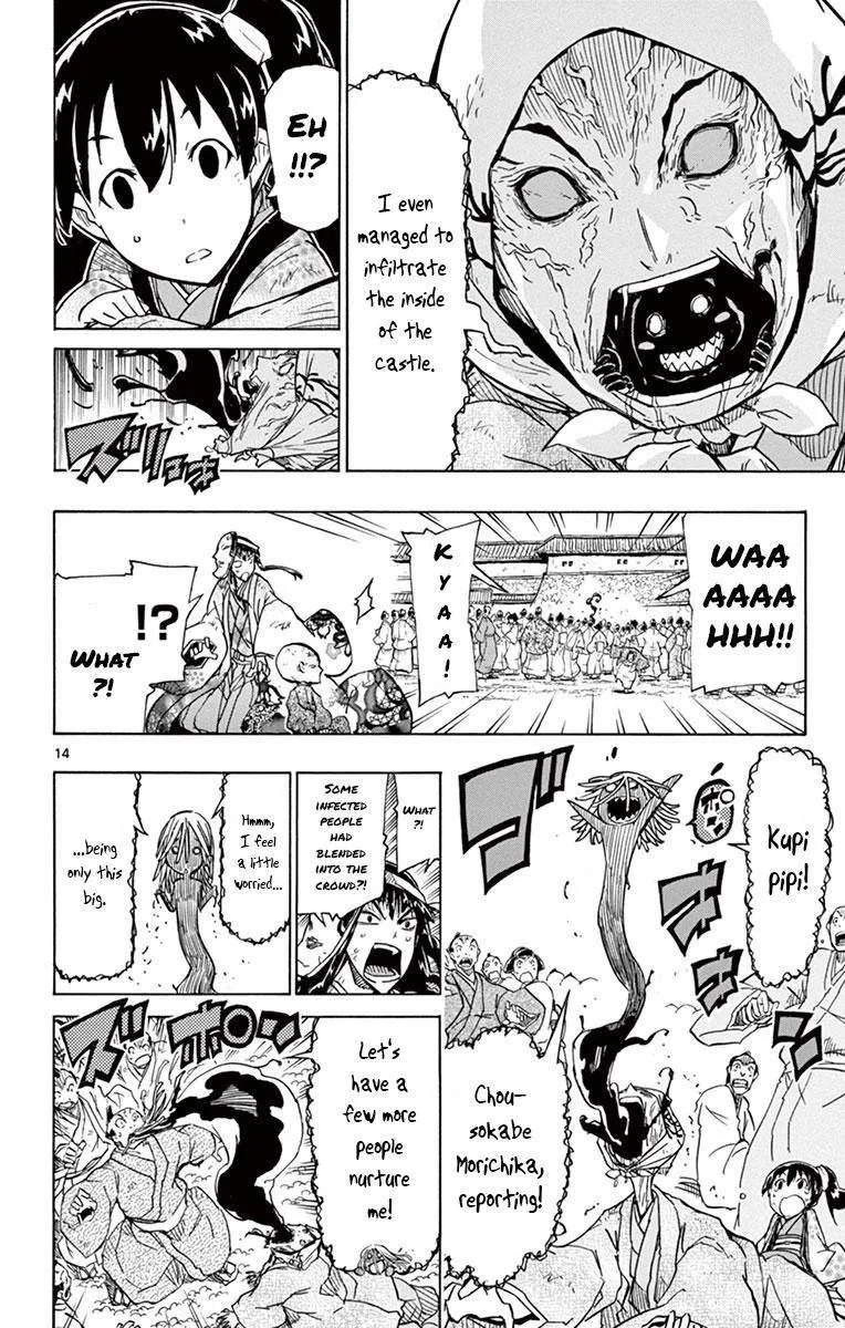 Joujuu Senjin!! Mushibugyo Chapter 203 page 14