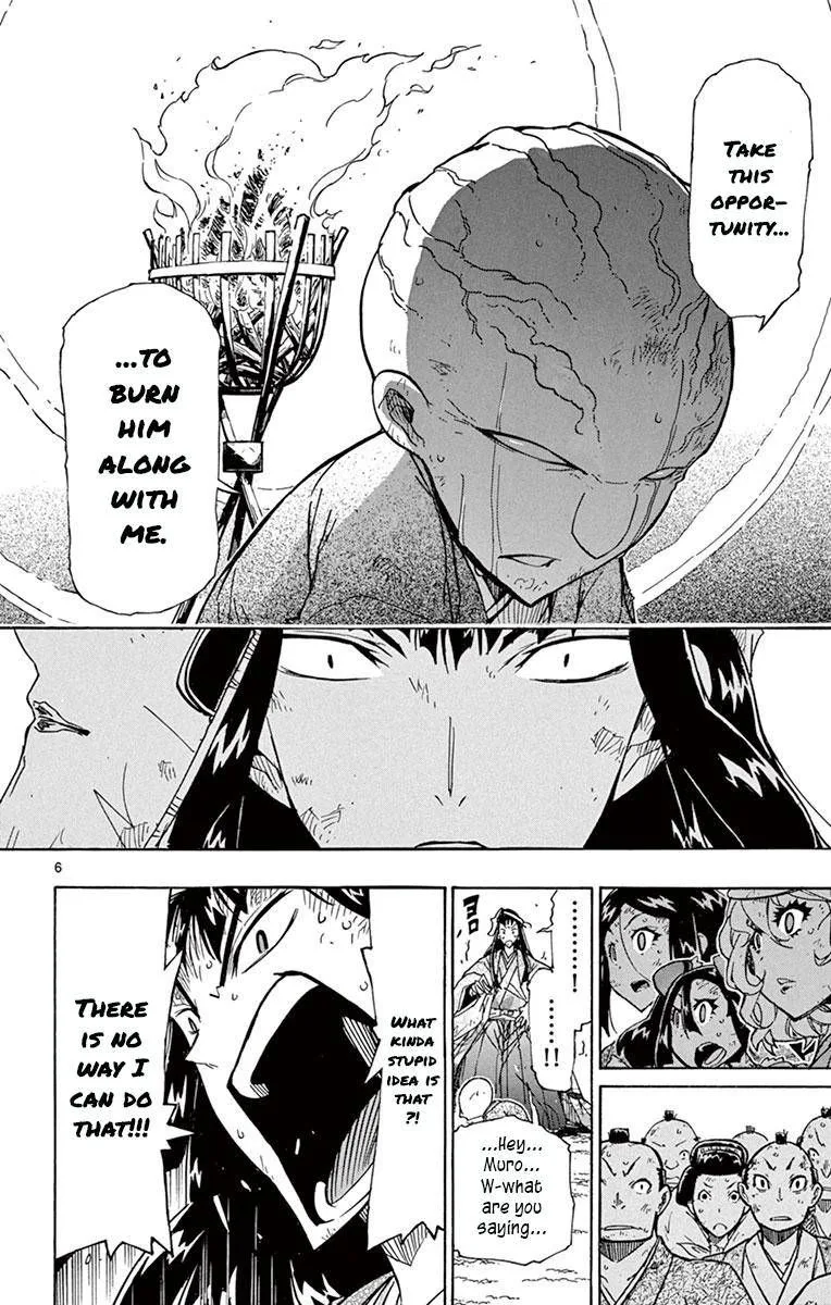 Joujuu Senjin!! Mushibugyo Chapter 204 page 6