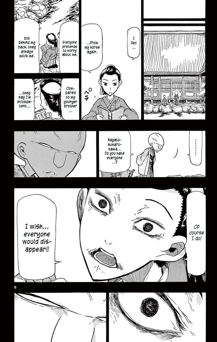 Joujuu Senjin!! Mushibugyo Chapter 204 page 8