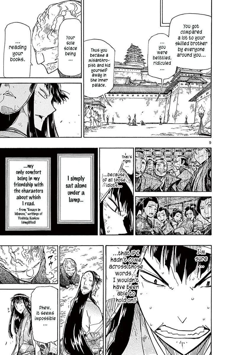 Joujuu Senjin!! Mushibugyo Chapter 204 page 9