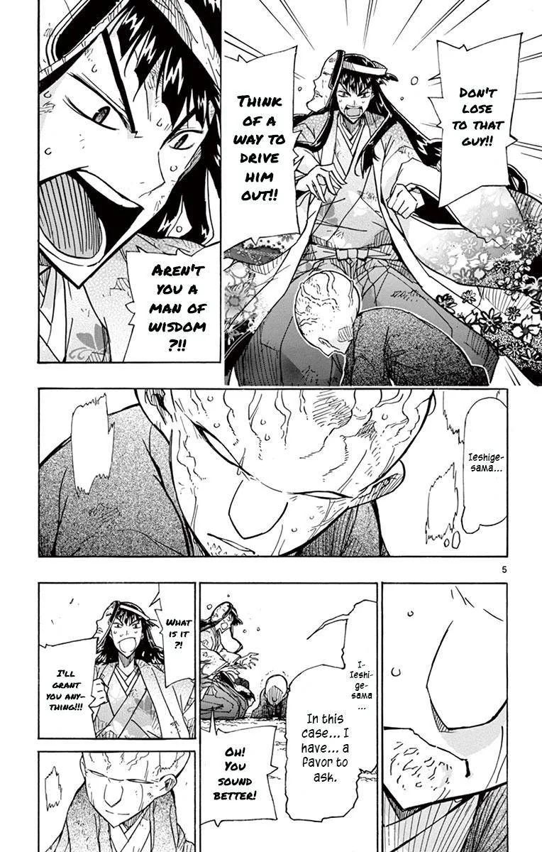 Joujuu Senjin!! Mushibugyo Chapter 204 page 5