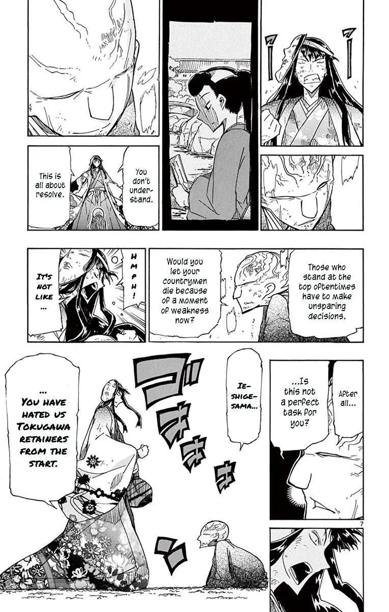 Joujuu Senjin!! Mushibugyo Chapter 204 page 7