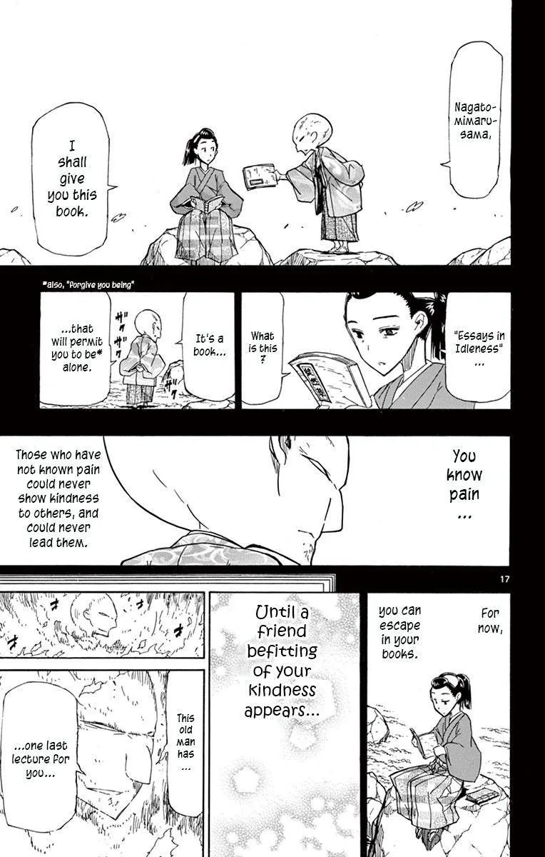 Joujuu Senjin!! Mushibugyo Chapter 204 page 17