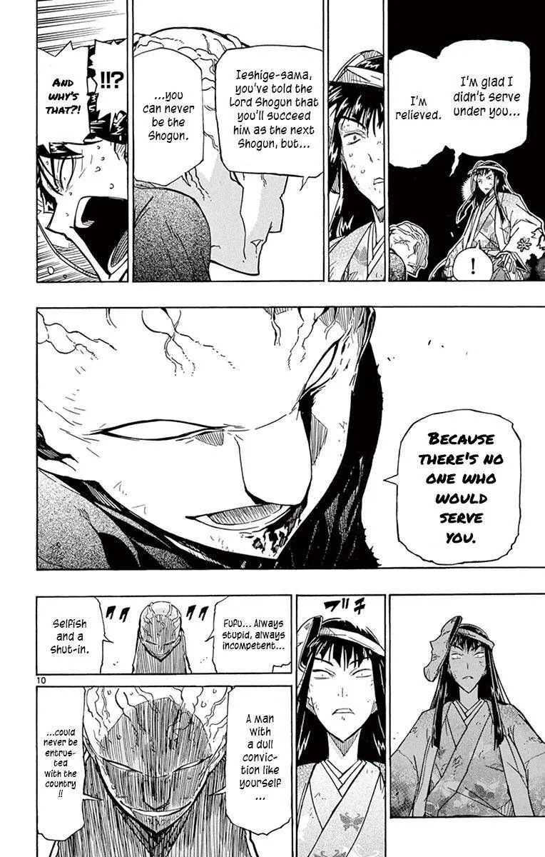 Joujuu Senjin!! Mushibugyo Chapter 204 page 10
