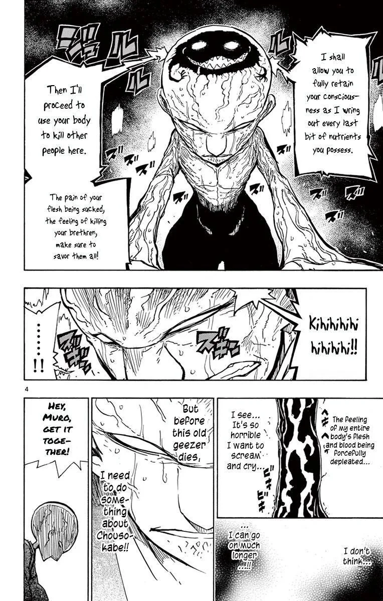 Joujuu Senjin!! Mushibugyo Chapter 204 page 4