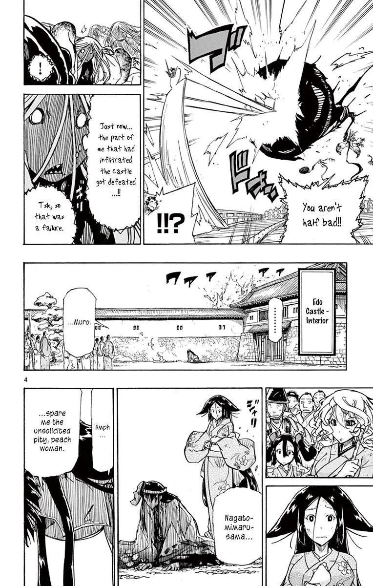 Joujuu Senjin!! Mushibugyo Chapter 205 page 4
