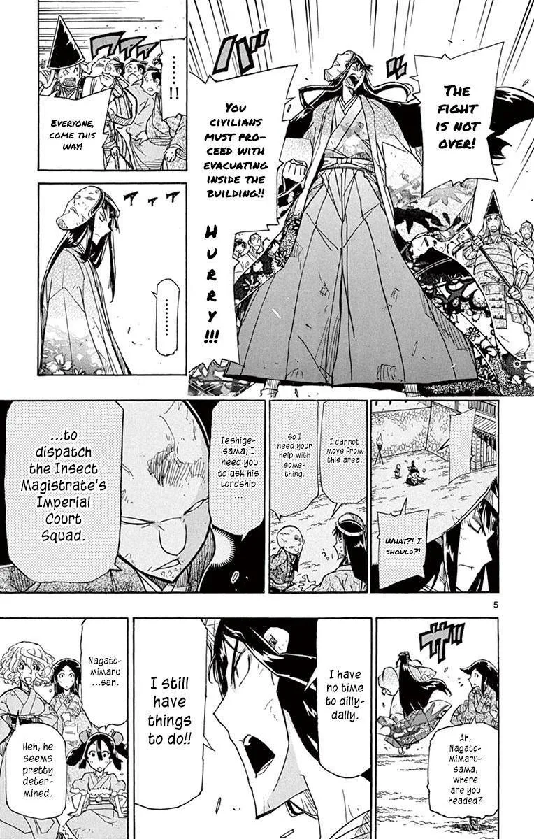 Joujuu Senjin!! Mushibugyo Chapter 205 page 5