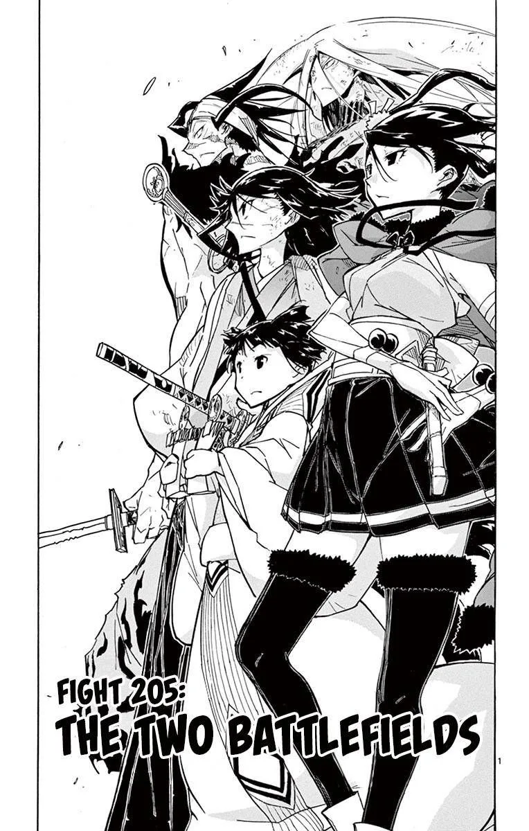 Joujuu Senjin!! Mushibugyo Chapter 205 page 1