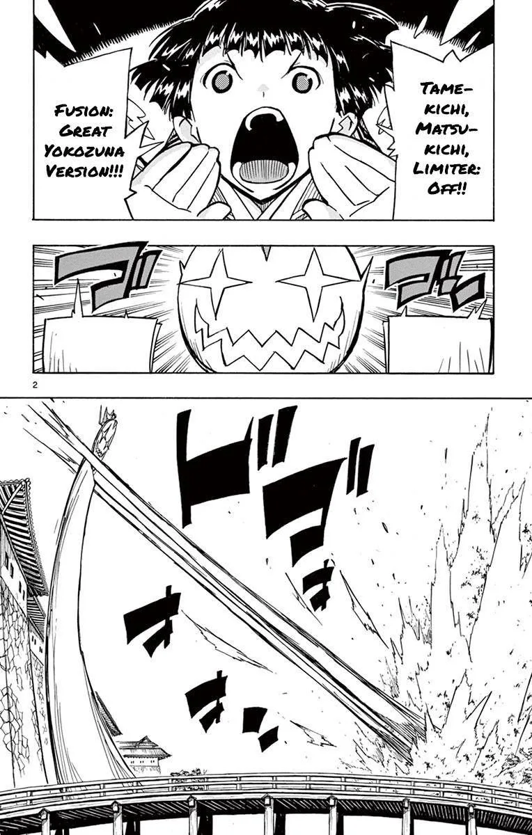 Joujuu Senjin!! Mushibugyo Chapter 205 page 2