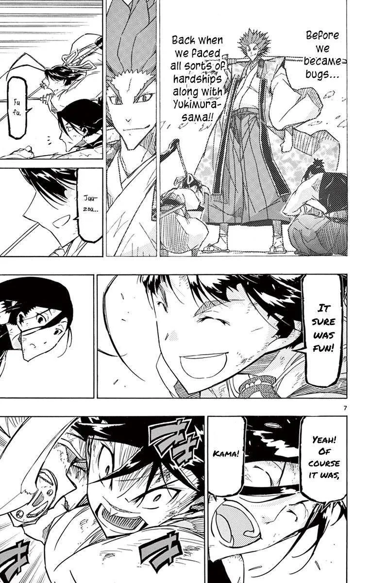 Joujuu Senjin!! Mushibugyo Chapter 206 page 7