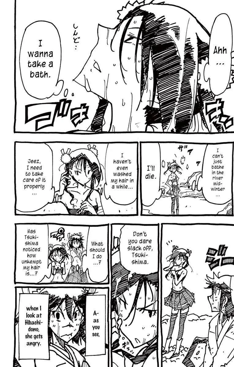 Joujuu Senjin!! Mushibugyo Chapter 206 page 19