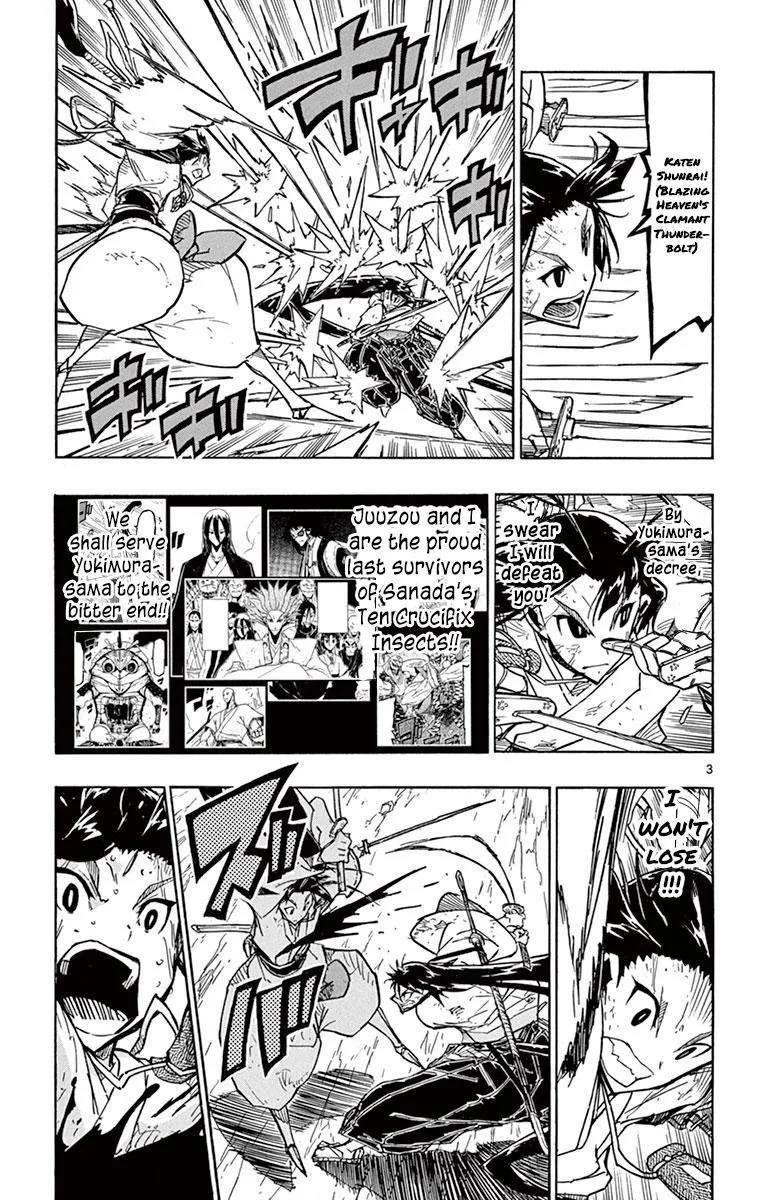 Joujuu Senjin!! Mushibugyo Chapter 206 page 3