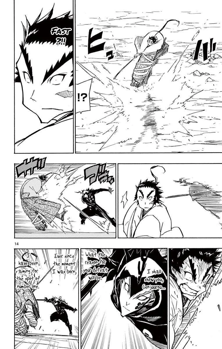 Joujuu Senjin!! Mushibugyo Chapter 206 page 13