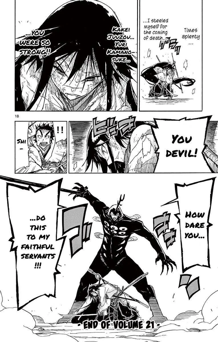 Joujuu Senjin!! Mushibugyo Chapter 206 page 17