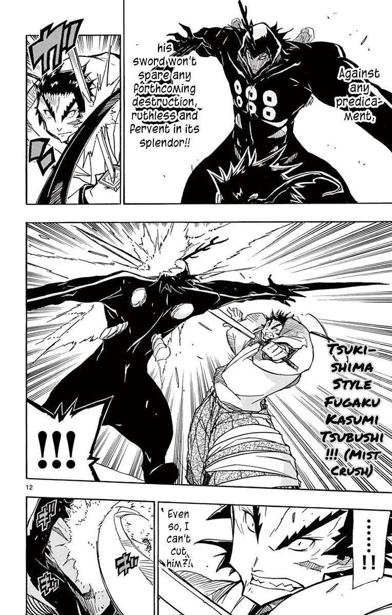 Joujuu Senjin!! Mushibugyo Chapter 206 page 11