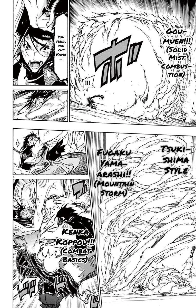 Joujuu Senjin!! Mushibugyo Chapter 206 page 4