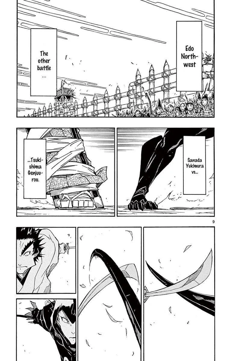 Joujuu Senjin!! Mushibugyo Chapter 206 page 9