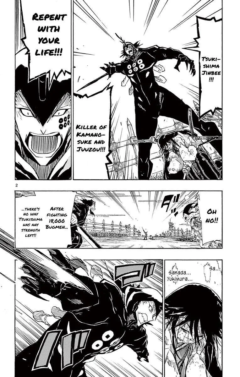 Joujuu Senjin!! Mushibugyo Chapter 207 page 4
