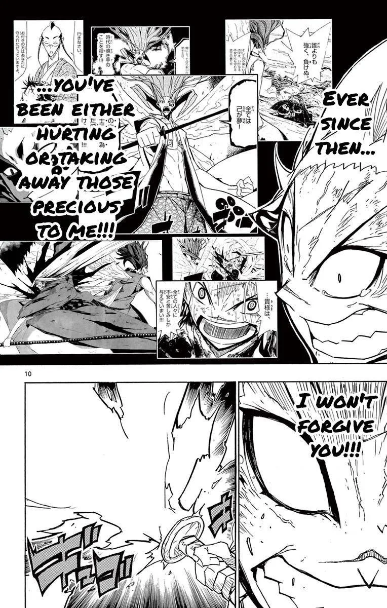 Joujuu Senjin!! Mushibugyo Chapter 207 page 11