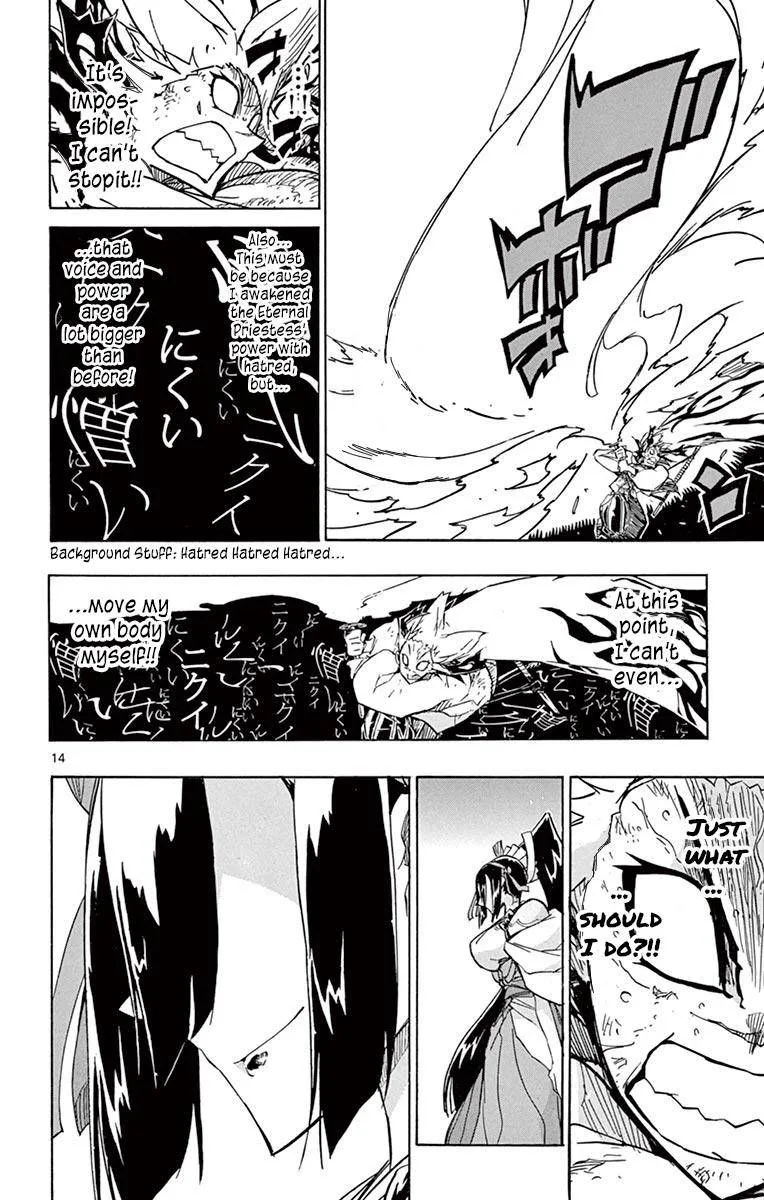 Joujuu Senjin!! Mushibugyo Chapter 207 page 15