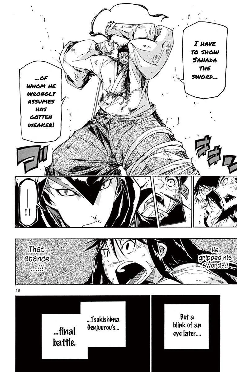 Joujuu Senjin!! Mushibugyo Chapter 208 page 18