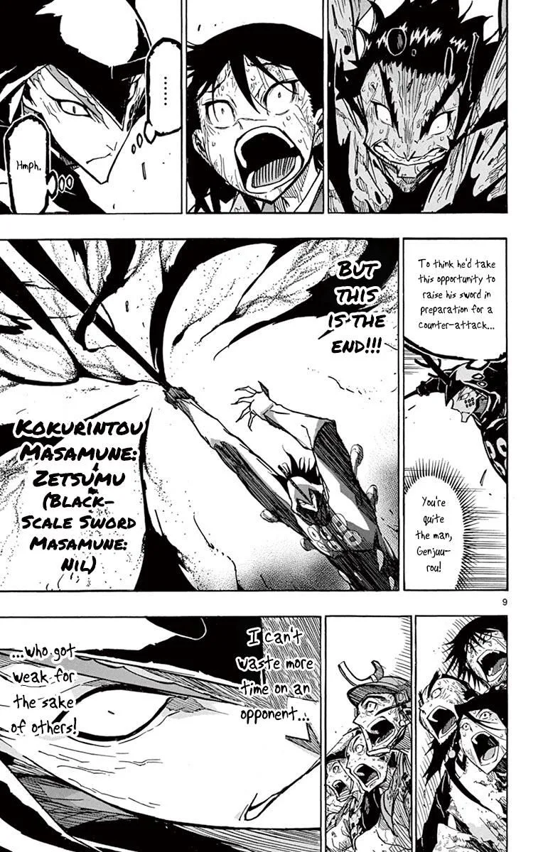 Joujuu Senjin!! Mushibugyo Chapter 209 page 9