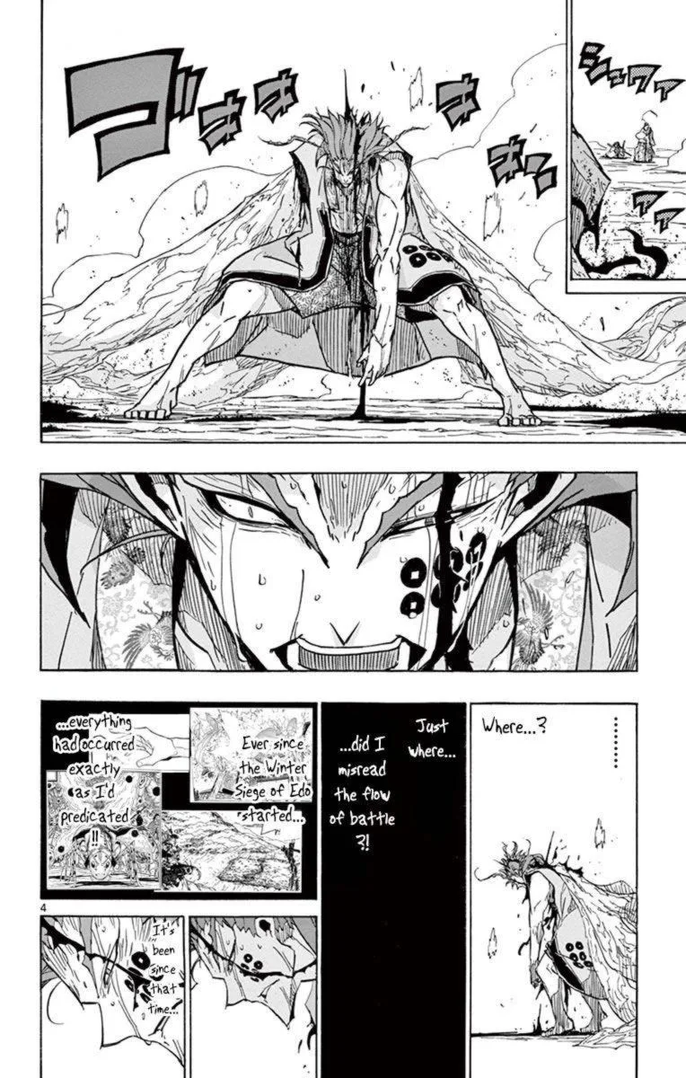 Joujuu Senjin!! Mushibugyo Chapter 210 page 4