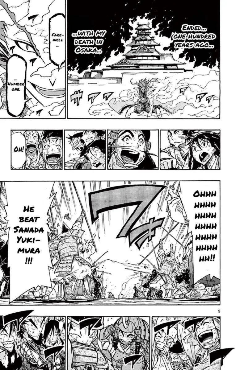 Joujuu Senjin!! Mushibugyo Chapter 210 page 9