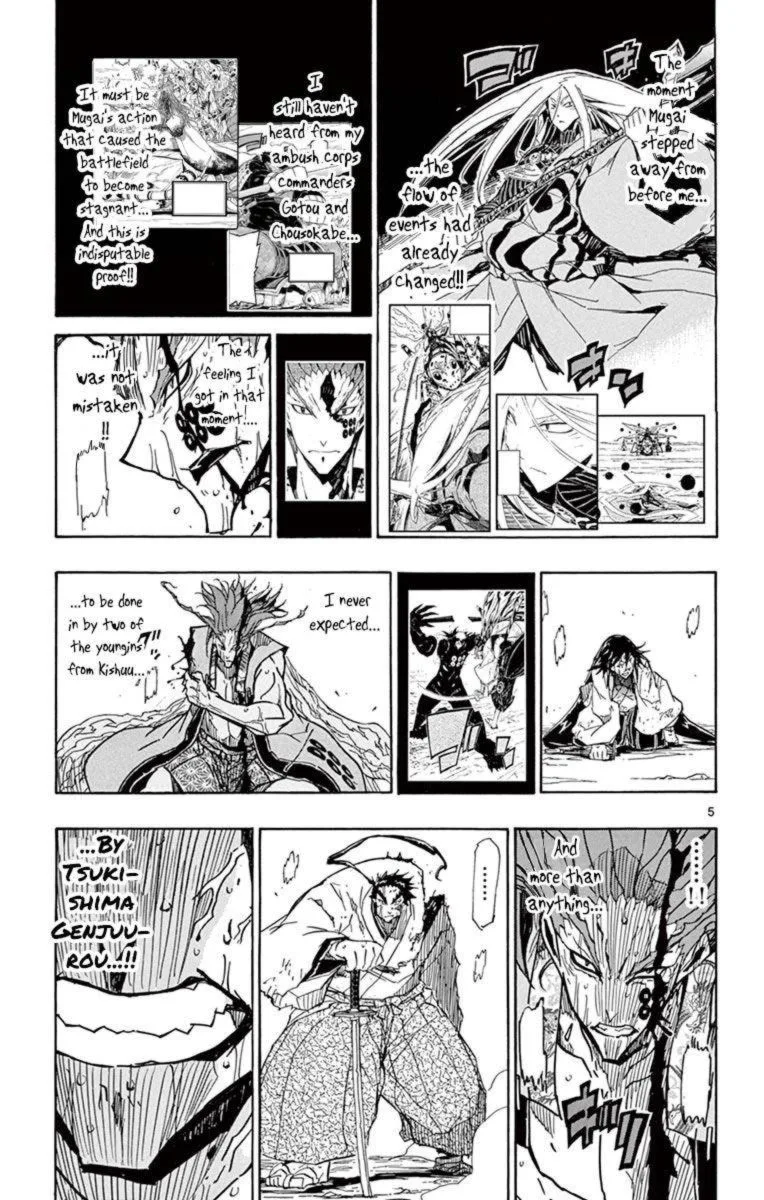 Joujuu Senjin!! Mushibugyo Chapter 210 page 5