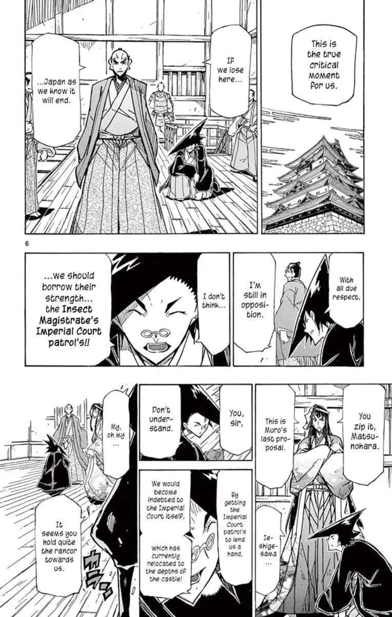 Joujuu Senjin!! Mushibugyo Chapter 211 page 5
