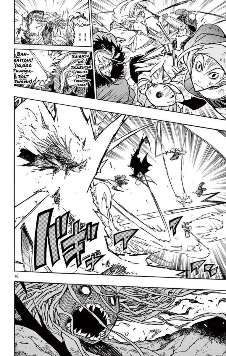 Joujuu Senjin!! Mushibugyo Chapter 211 page 15