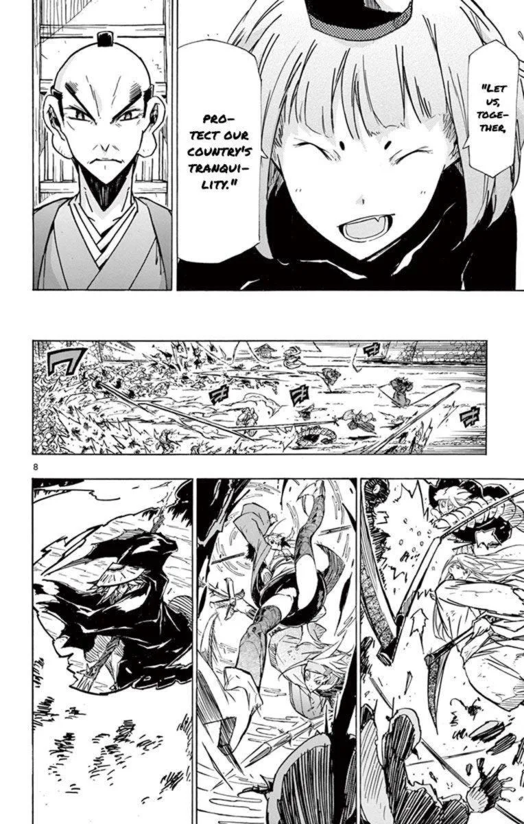 Joujuu Senjin!! Mushibugyo Chapter 211 page 7