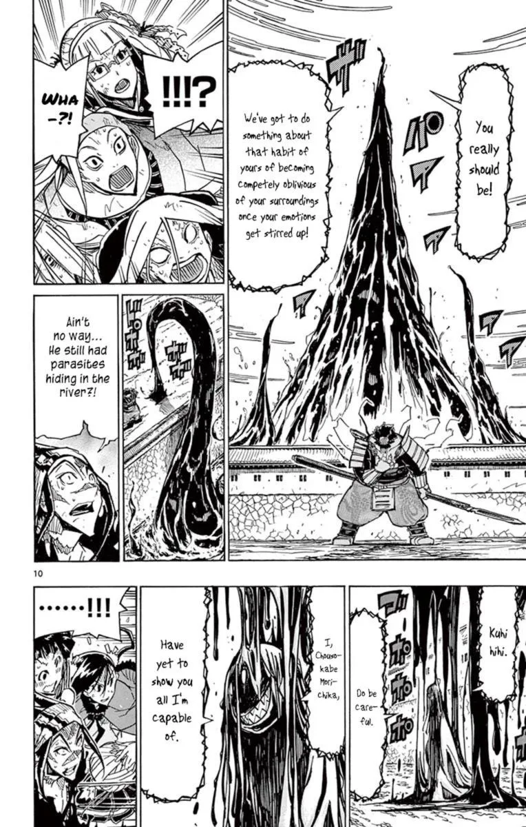 Joujuu Senjin!! Mushibugyo Chapter 212 page 10