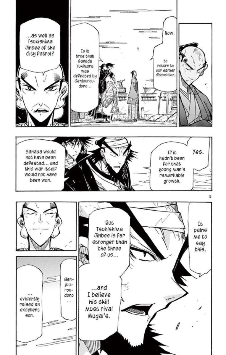 Joujuu Senjin!! Mushibugyo Chapter 213 page 4