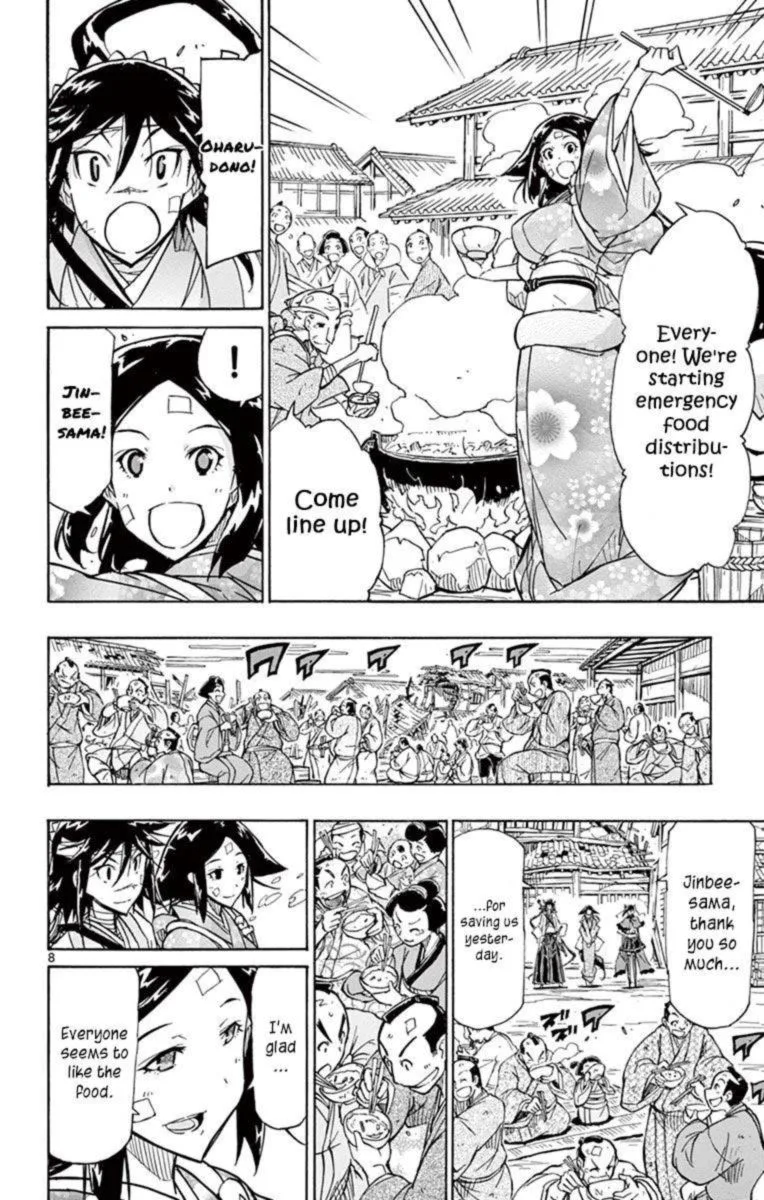 Joujuu Senjin!! Mushibugyo Chapter 213 page 7