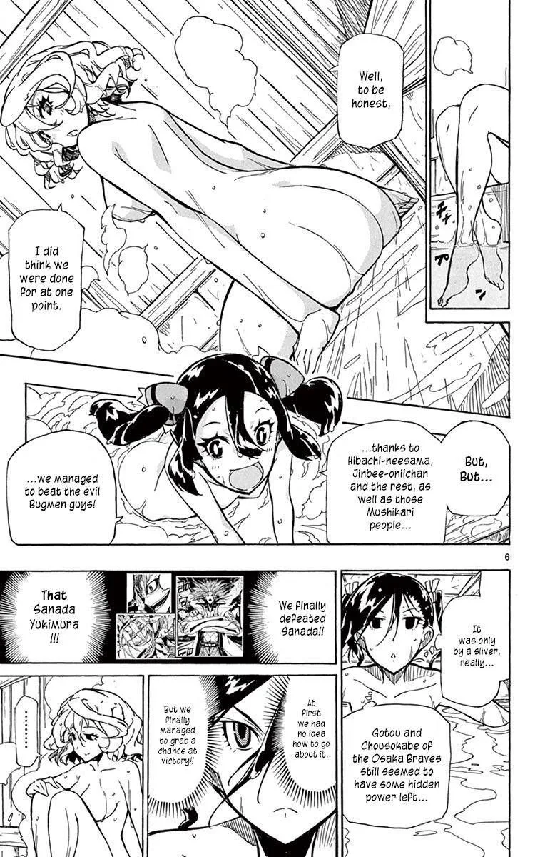 Joujuu Senjin!! Mushibugyo Chapter 214 page 6
