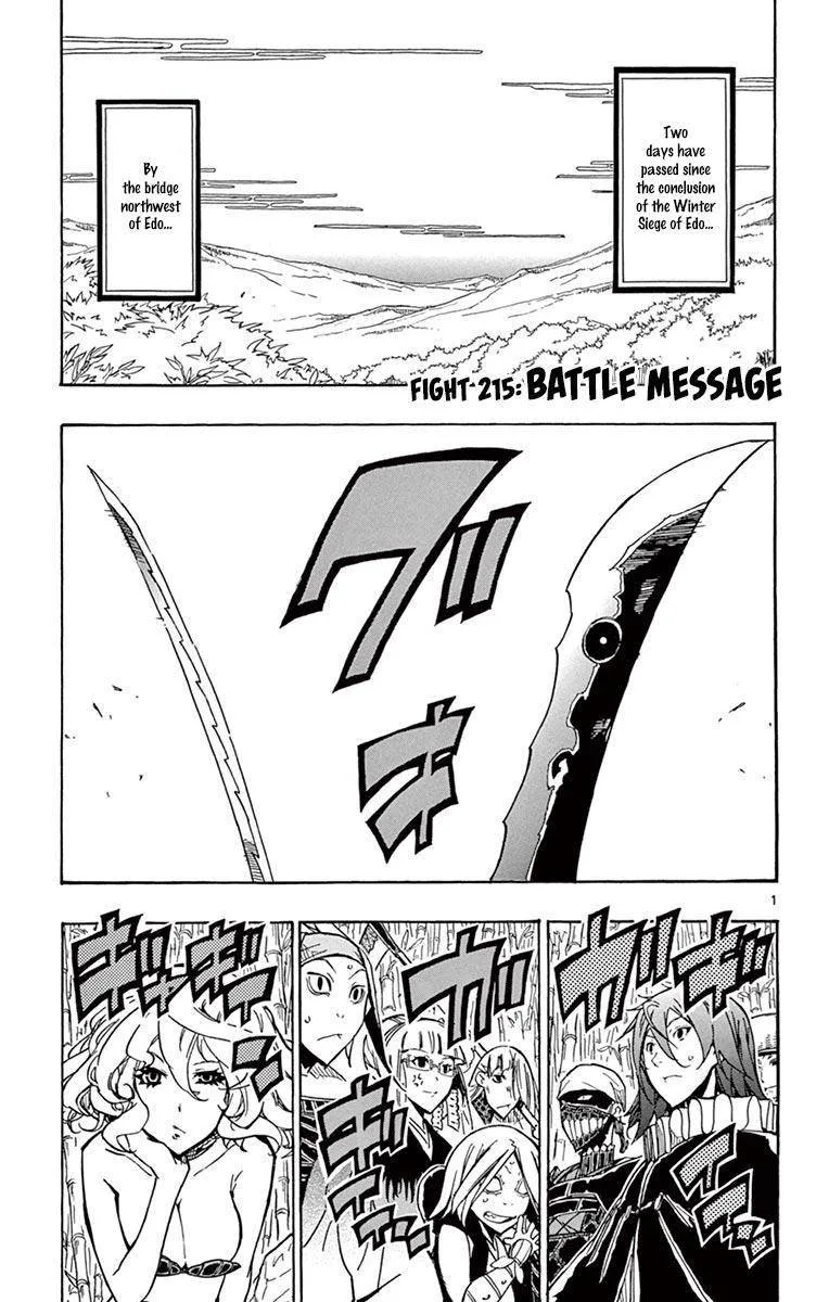 Joujuu Senjin!! Mushibugyo Chapter 215 page 1