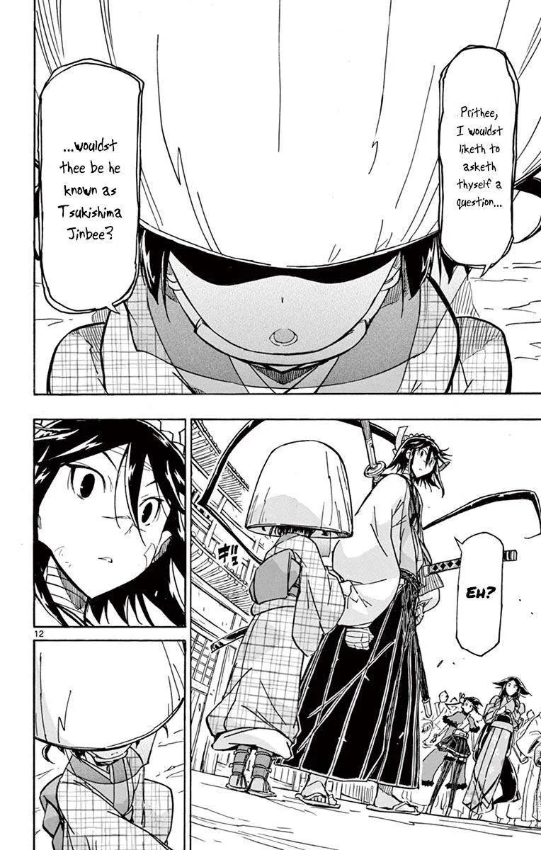 Joujuu Senjin!! Mushibugyo Chapter 215 page 11