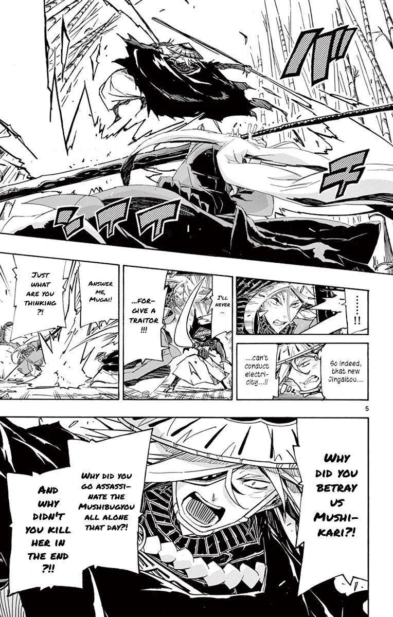Joujuu Senjin!! Mushibugyo Chapter 215 page 4