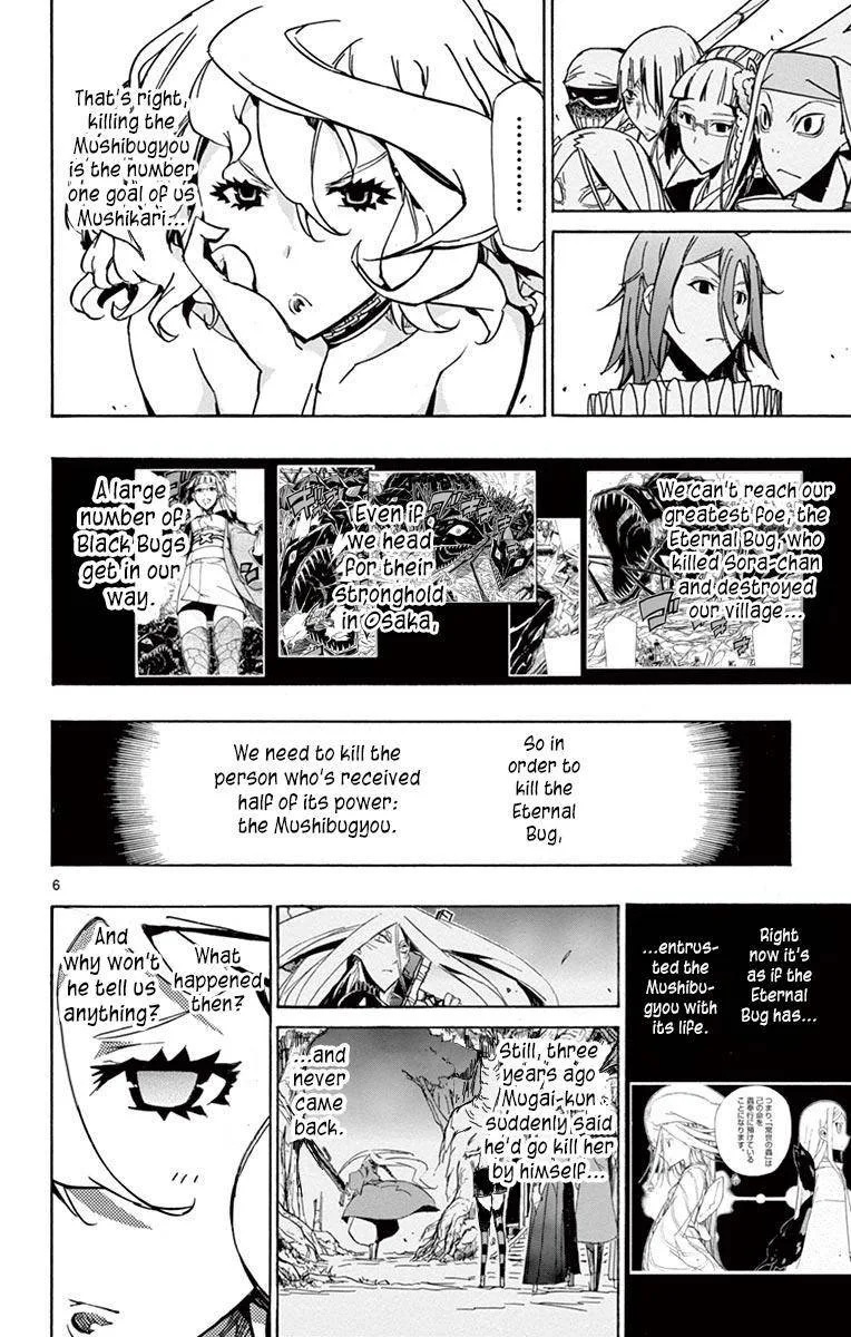 Joujuu Senjin!! Mushibugyo Chapter 215 page 5