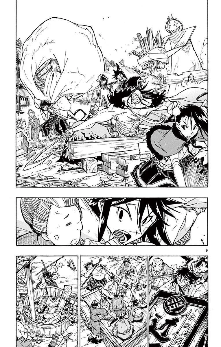 Joujuu Senjin!! Mushibugyo Chapter 215 page 8