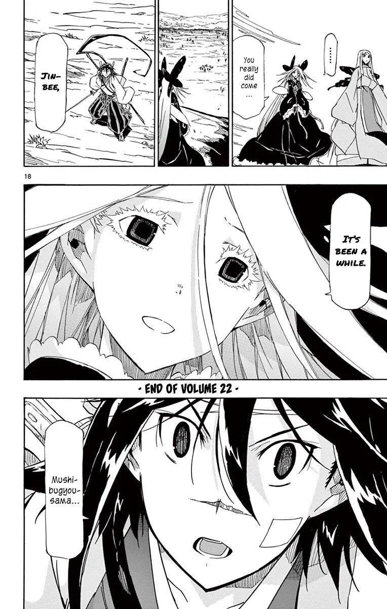 Joujuu Senjin!! Mushibugyo Chapter 216 page 17