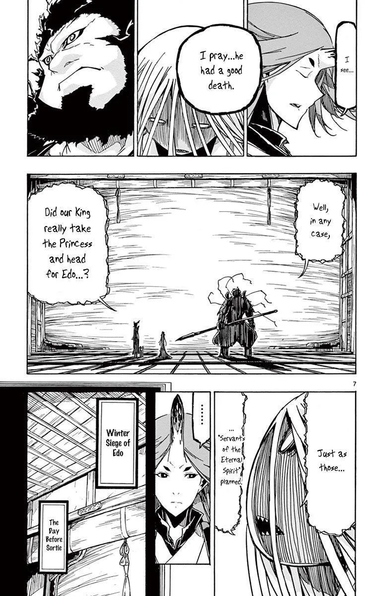 Joujuu Senjin!! Mushibugyo Chapter 216 page 7