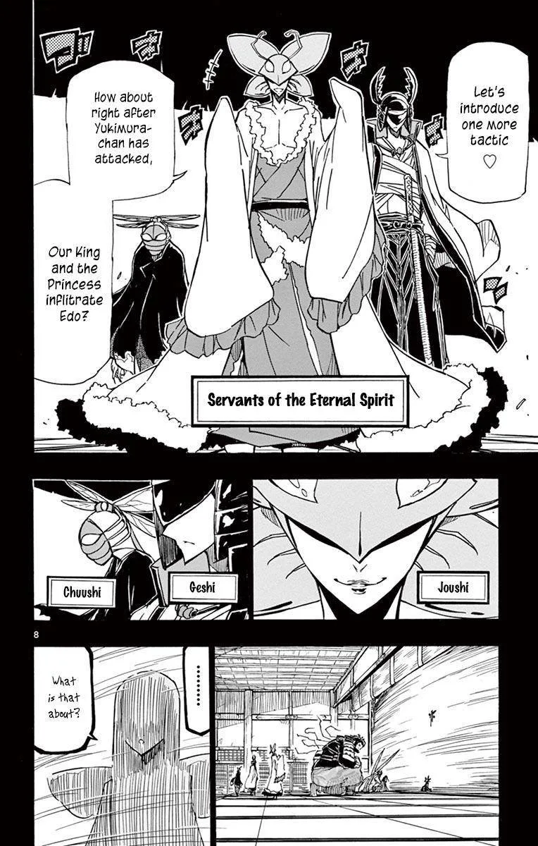 Joujuu Senjin!! Mushibugyo Chapter 216 page 8