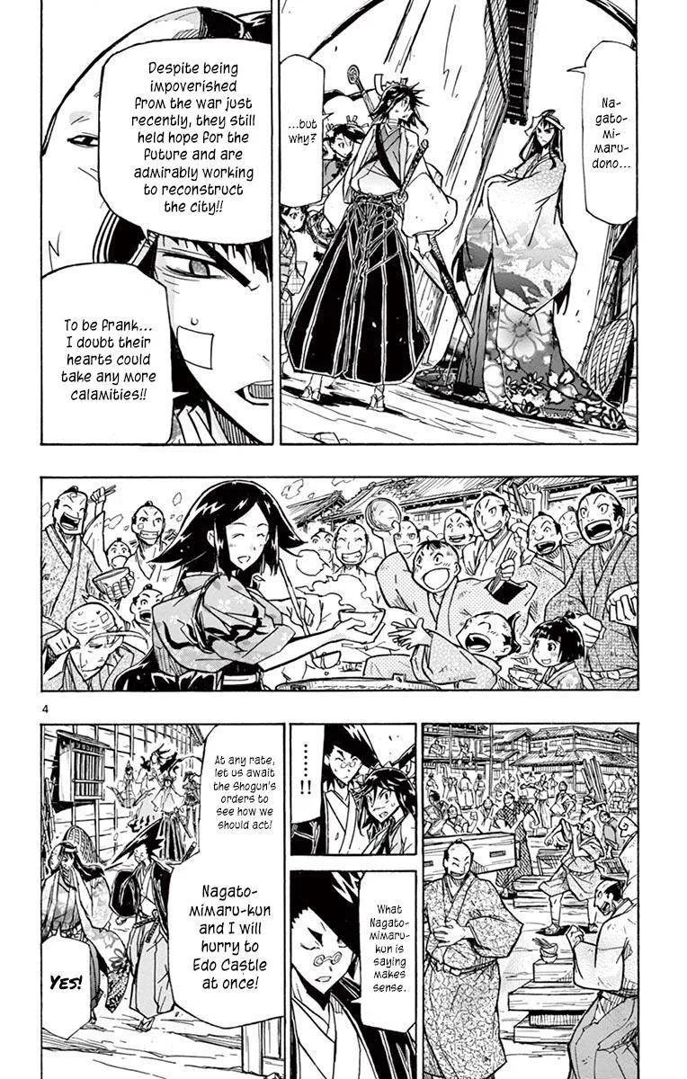 Joujuu Senjin!! Mushibugyo Chapter 216 page 4