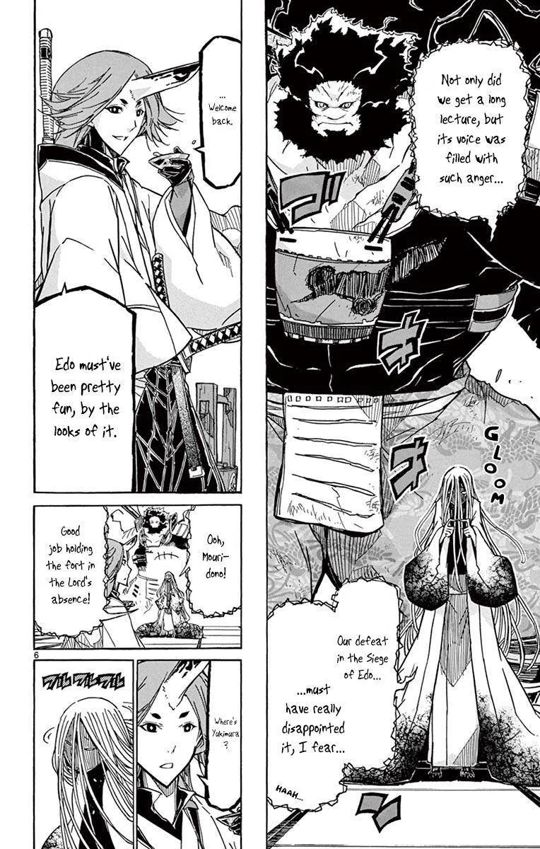 Joujuu Senjin!! Mushibugyo Chapter 216 page 6