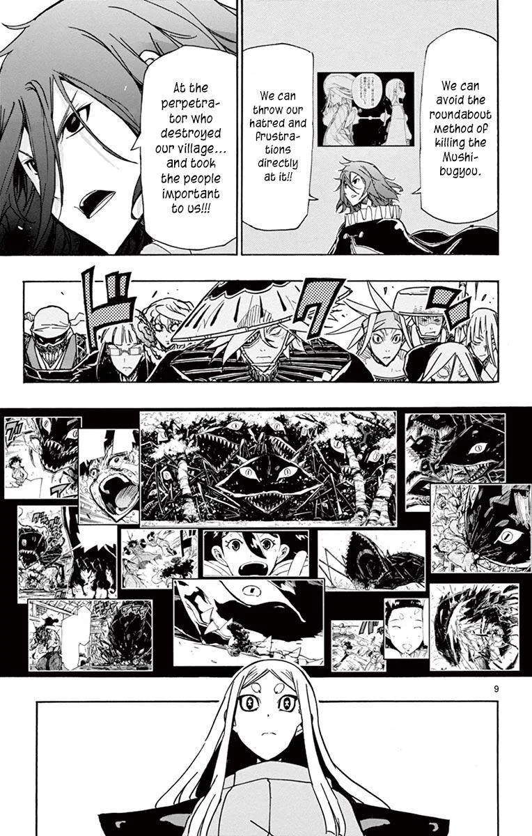 Joujuu Senjin!! Mushibugyo Chapter 217 page 10