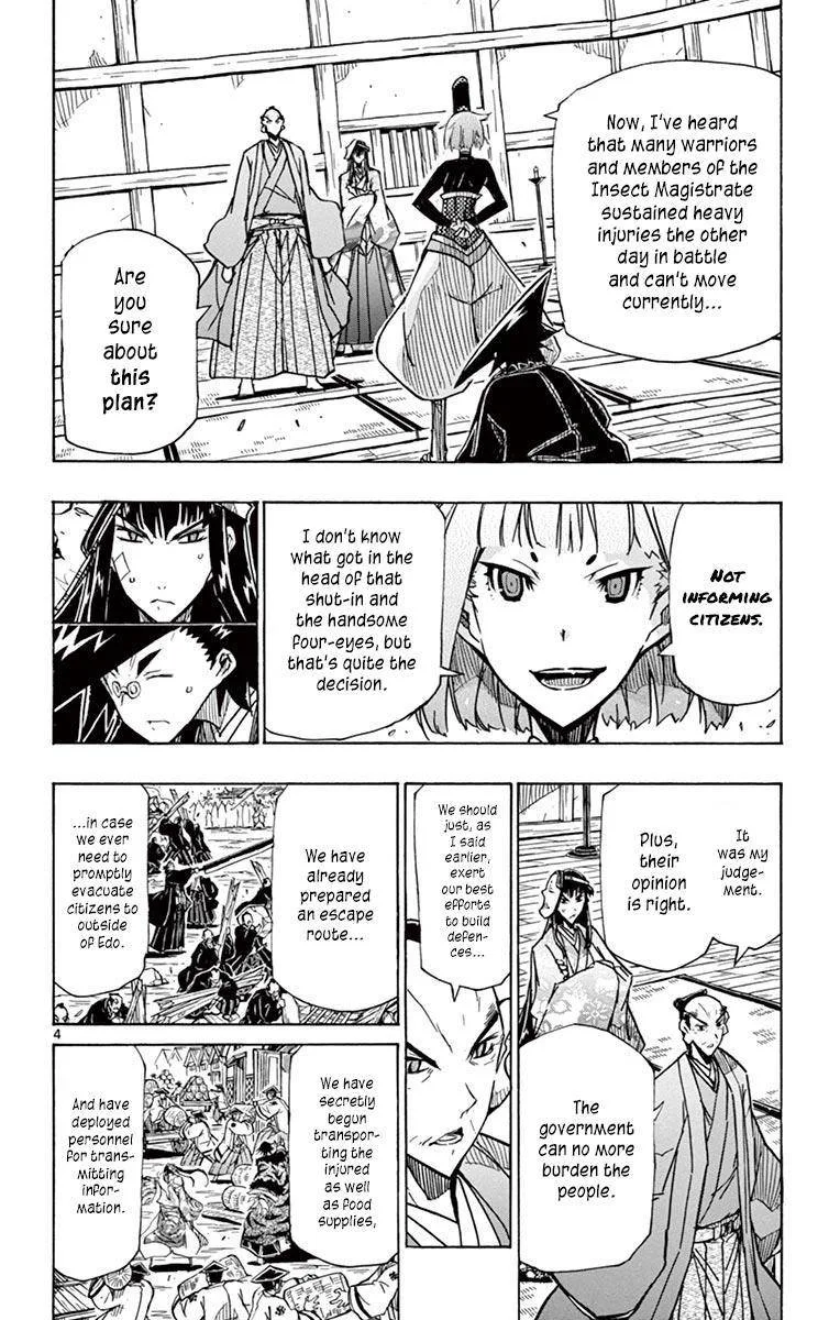 Joujuu Senjin!! Mushibugyo Chapter 217 page 6
